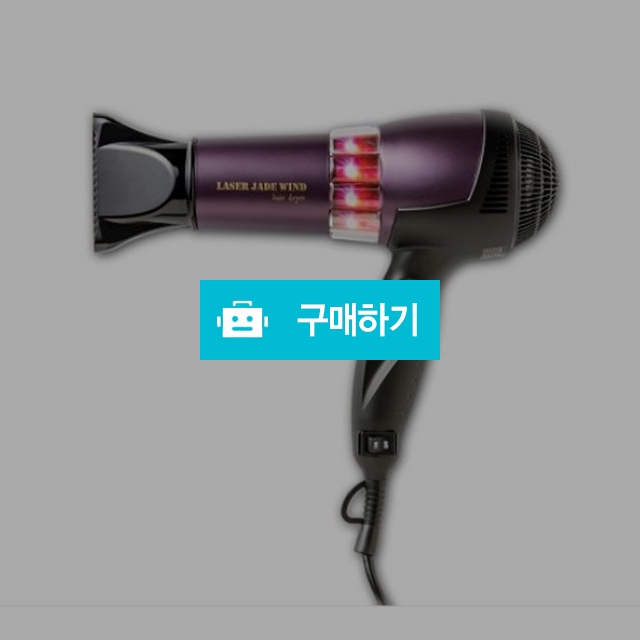 라라코리아 레이저옥드라이기 / 조브로의 뷰티 다이어트 / 디비디비 / 구매하기 / 특가할인