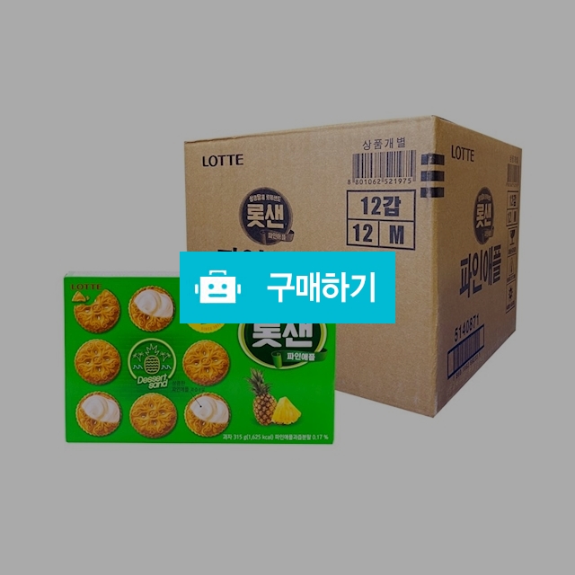 [시선] 롯데제과 롯샌 파인애플315g x 12곽(1박스) / 온라인대장님의 스토어 / 디비디비 / 구매하기 / 특가할인