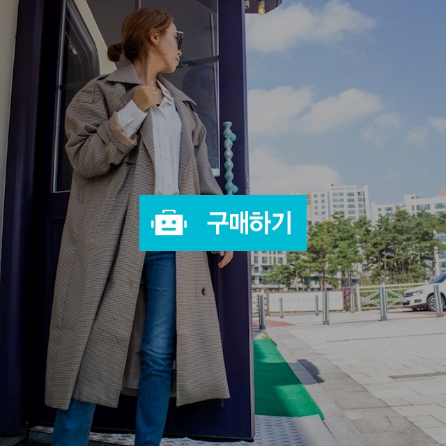 여자 봄 롱 오버핏 체크 트렌치 코트 / 도도해닷컴 / 디비디비 / 구매하기 / 특가할인