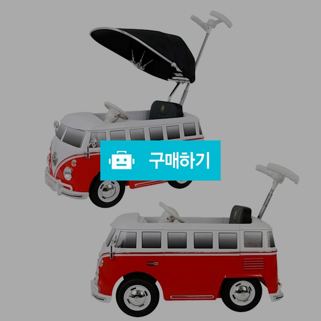 폭스바겐 마이크로버스 푸쉬카 / 붕붕카 아기붕붕카 아기푸쉬카 유아붕붕카 푸시카 아기자동차 유아푸쉬카 승용완구 / 다모아아토즈님의 스토어 / 디비디비 / 구매하기 / 특가할인