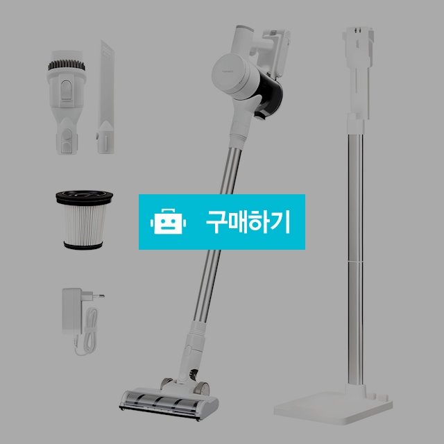 홈리아 BLDC 무선 청소기 충전거치대 세트 220BL / 다마다마싸그리 / 디비디비 / 구매하기 / 특가할인