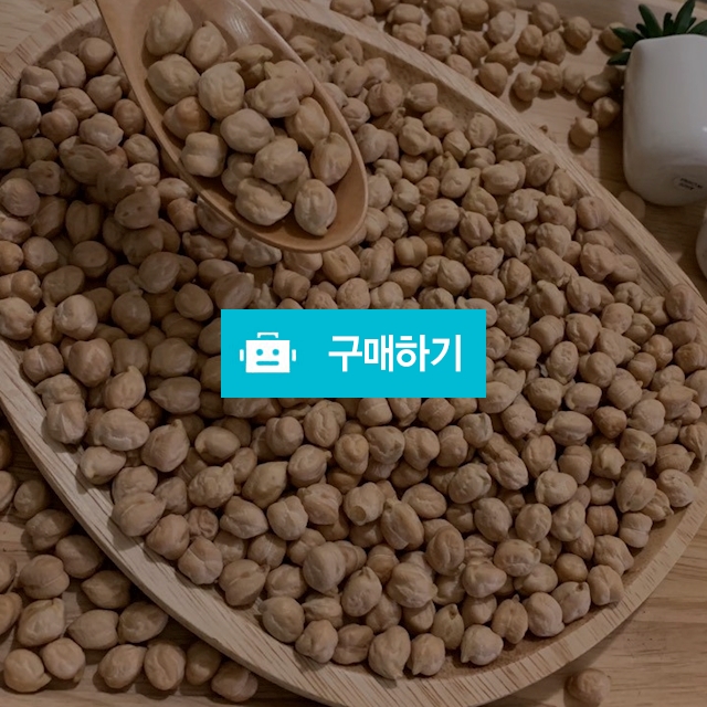 병아리콩(미국산) / 대박유통 스토어 / 디비디비 / 구매하기 / 특가할인