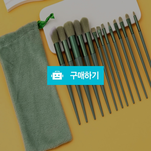 99TRADE 휴대용 메이크업 브러쉬 세트 13종 여행용 미니브러시 화장붓 / 댕유마켓님의 스토어 / 디비디비 / 구매하기 / 특가할인