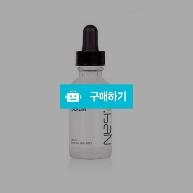 이바인 히아루로닉 세럼 30ml  / 조브로의 뷰티 다이어트 / 디비디비 / 구매하기 / 특가할인