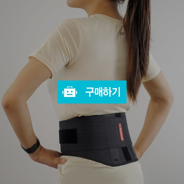 메디위 DS-B10 허리보호대 헬스 벨트 허리 밴드 여자 사이즈 와이드 고급형 / 메디위 / 디비디비 / 구매하기 / 특가할인