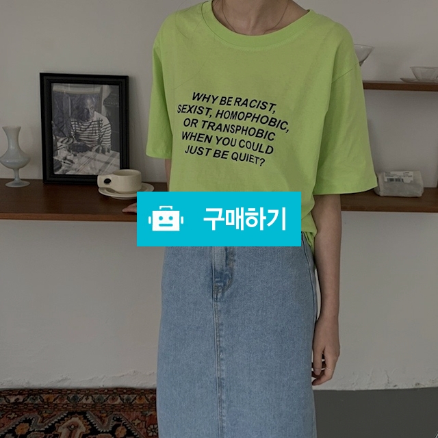 루즈핏 영문 나염 레터링 저스트 반팔 티셔츠 / 쏘울미의 톡톡 스타일 / 디비디비 / 구매하기 / 특가할인