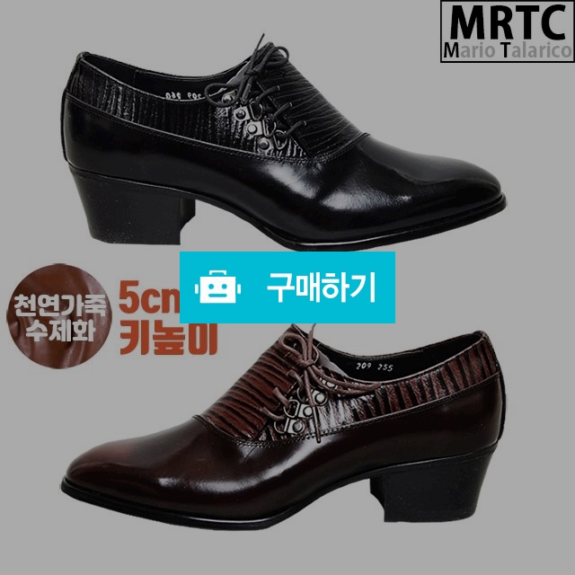마리오탈라리코 천연소가죽 슬립자수패턴 키높이 더비슈즈 5cm굽 남성정장구두 키높이구두 / 마리오탈라리코님의 스토어 / 디비디비 / 구매하기 / 특가할인