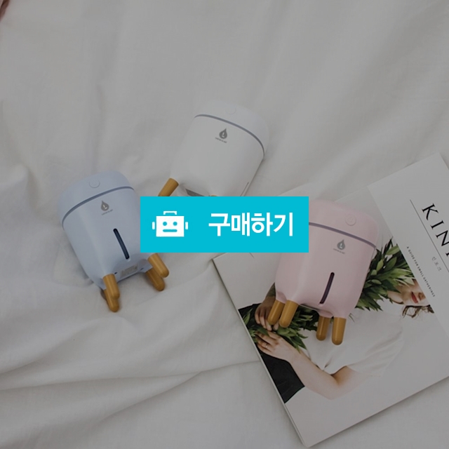 라온하제 스툴 미니가습기 추천 / 라온하제님의 스토어 / 디비디비 / 구매하기 / 특가할인