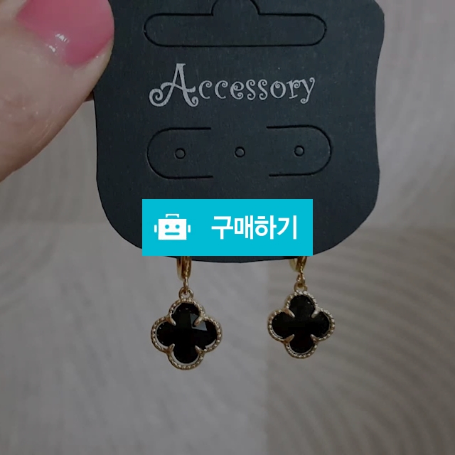 클로버 블랙  귀찌 귀걸이 / 핑크래빗 / 디비디비 / 구매하기 / 특가할인
