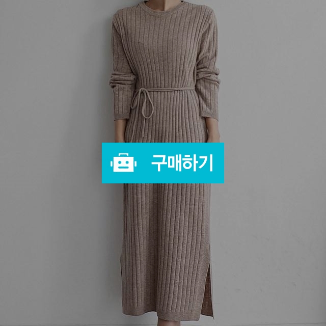 루즈핏 매시미어 라운드 옆트임 벨트 니트 롱 원피스 / 노블마인 / 디비디비 / 구매하기 / 특가할인