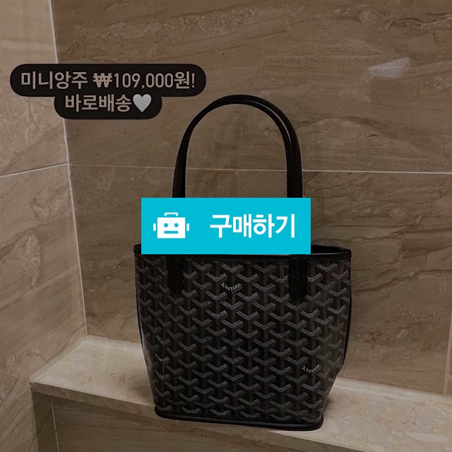 앙주 / 무드마켓 / 디비디비 / 구매하기 / 특가할인