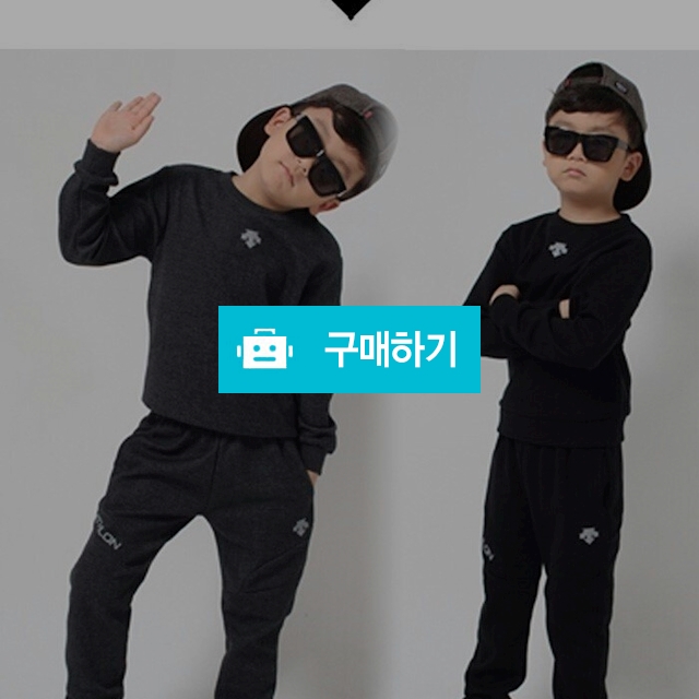 데상트 롬버스 트레이닝세트(아동복) 57 / 스타일멀티샵 / 디비디비 / 구매하기 / 특가할인