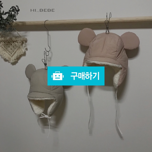베베귀달이패딩모자 / MINALATTE / 디비디비 / 구매하기 / 특가할인