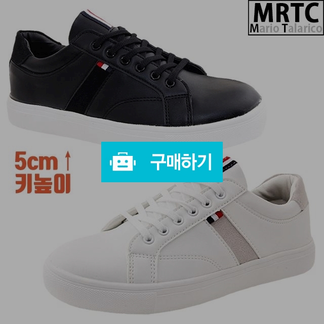 마리오탈라리코 직조자수 키높이운동화 5cm굽 남성스니커즈 키높이스니커즈 / 마리오탈라리코님의 스토어 / 디비디비 / 구매하기 / 특가할인