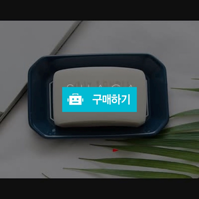 원데이원애플 수제비누 / beautiful face / 디비디비 / 구매하기 / 특가할인