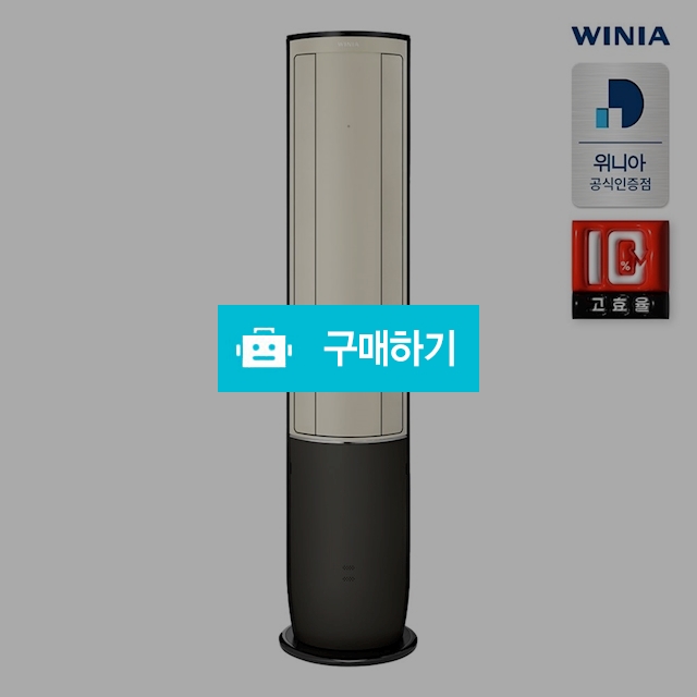 [전국지역/기본설치비무료] 위니아 인버터 스탠드에어컨 WPVW18EFEB 58.5㎡ 파워냉방 둘레바람 / 위니아e샵님의 스토어 / 디비디비 / 구매하기 / 특가할인