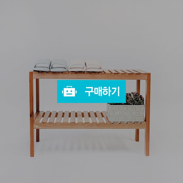 니야또 원목 다용도 신발 정리대 2단-중 / 코지하우스 / 디비디비 / 구매하기 / 특가할인