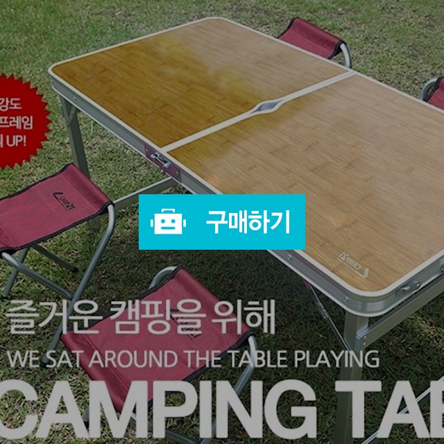 [무료배송]접이식 캠핑테이블 의자 세트 캠핑식탁 파라솔 / 린이만물상 / 디비디비 / 구매하기 / 특가할인