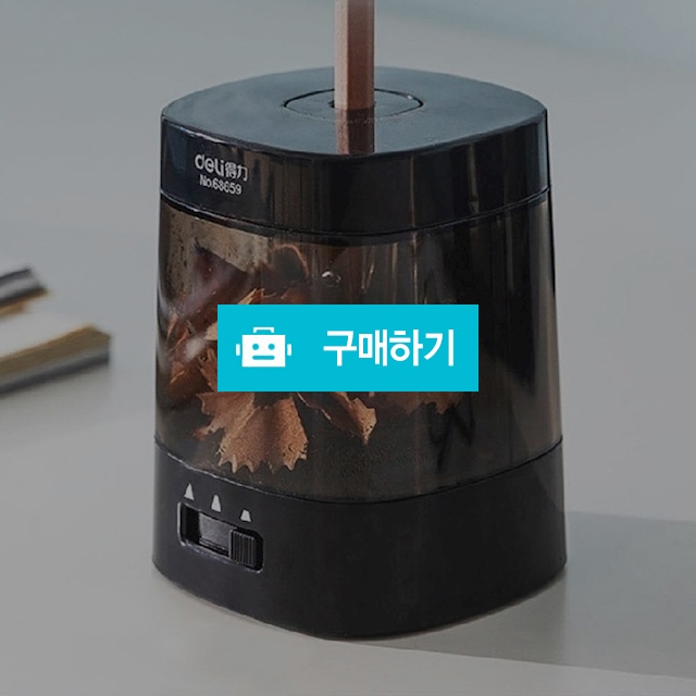 델리 3단 심조절 전동 연필깍이 블랙 / 설래임 / 디비디비 / 구매하기 / 특가할인