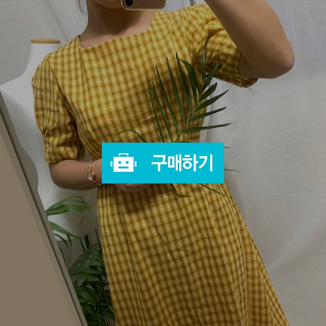 피크닉 체크 원피스  / 저팔계님의 스토어 / 디비디비 / 구매하기 / 특가할인