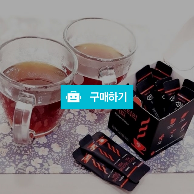 커피만 바꿔도 살이빠져요/짐승용량 다므커피 120포 / 여왕의 시크릿 / 디비디비 / 구매하기 / 특가할인