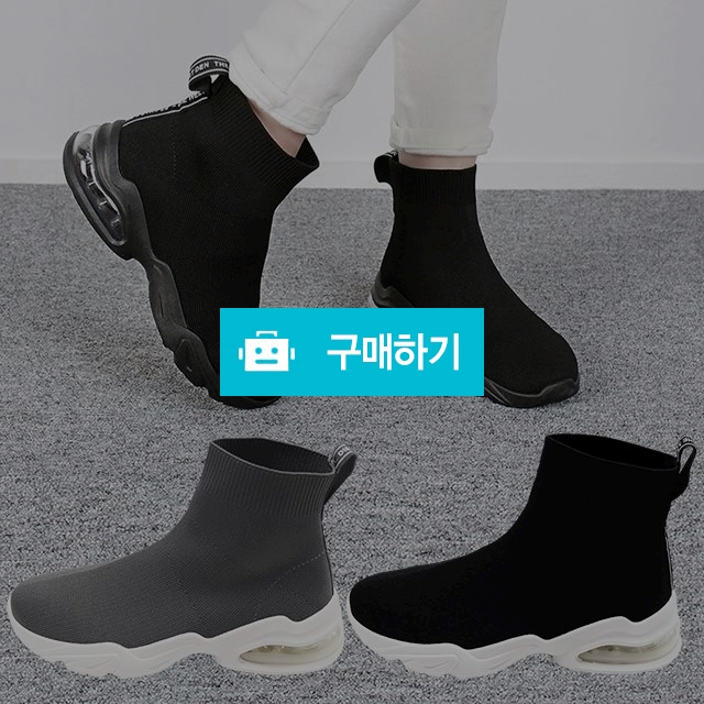 여성운동화 마리오탈라리코 니트 삭스 앵클 에어스니커즈 5cm굽 키높이운동화 삭스스니커즈 / 마리오탈라리코님의 스토어 / 디비디비 / 구매하기 / 특가할인