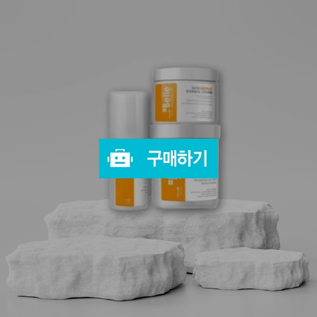 샵벨르 스킨 리페어 비타민 크림 50ml  / 조브로의 뷰티 다이어트 / 디비디비 / 구매하기 / 특가할인
