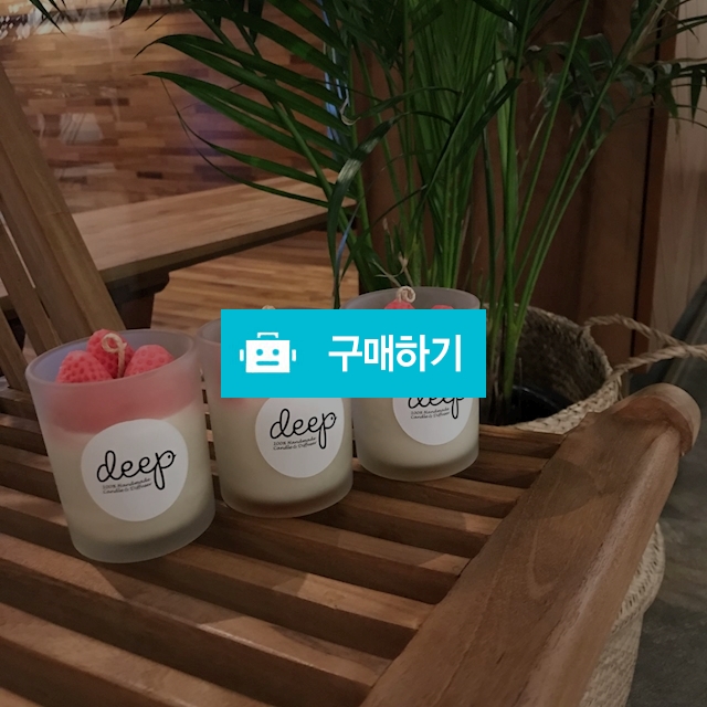 스트로베리캔들5oz / DeepMarket / 디비디비 / 구매하기 / 특가할인