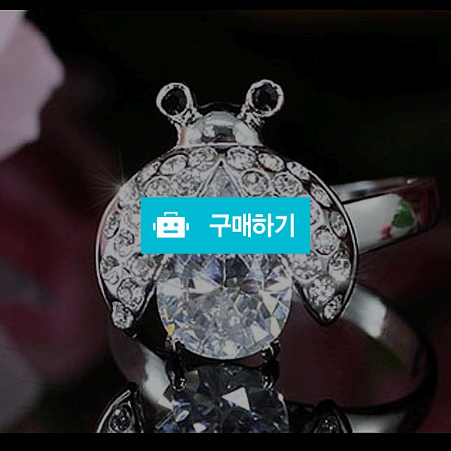 귀여운 무당벌레 크리스탈 패션 반지 / 다이아니 / 디비디비 / 구매하기 / 특가할인