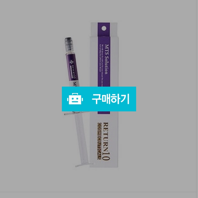 3일애 MTS 솔루션 퍼플 얼굴라인만들기 삼일애 / 조브로의 뷰티 다이어트 / 디비디비 / 구매하기 / 특가할인