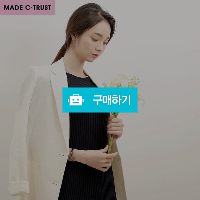양트임 골지 홀가먼트 여름 롱 원피스 / ctrust님의 스토어 / 디비디비 / 구매하기 / 특가할인