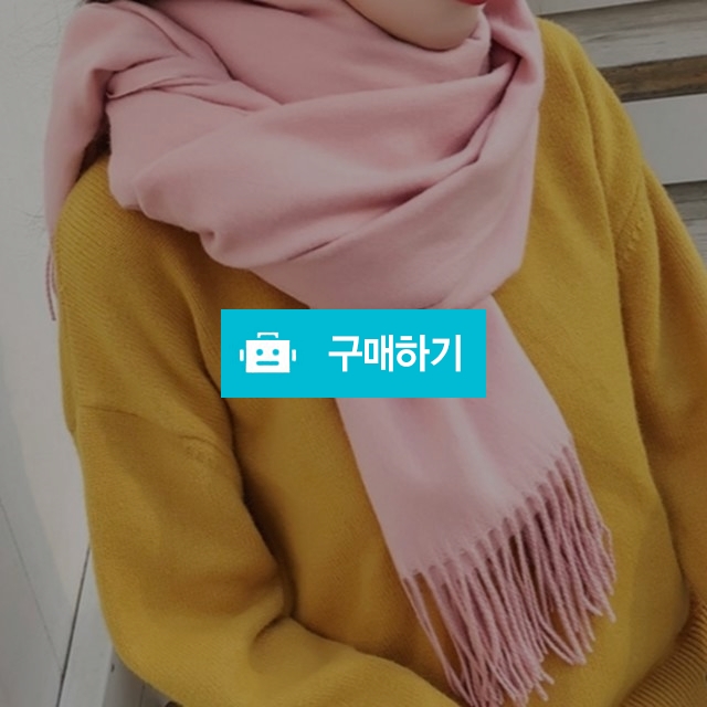 캐시미어머플러 / loy153님의 스토어 / 디비디비 / 구매하기 / 특가할인