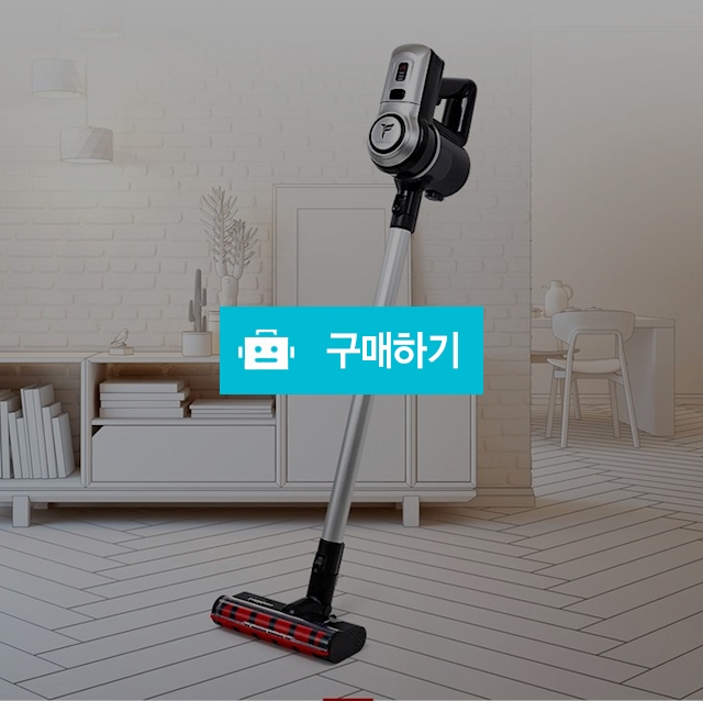 패니체 무선 진공 청소기 S10 / kurvemarket님의 스토어 / 디비디비 / 구매하기 / 특가할인
