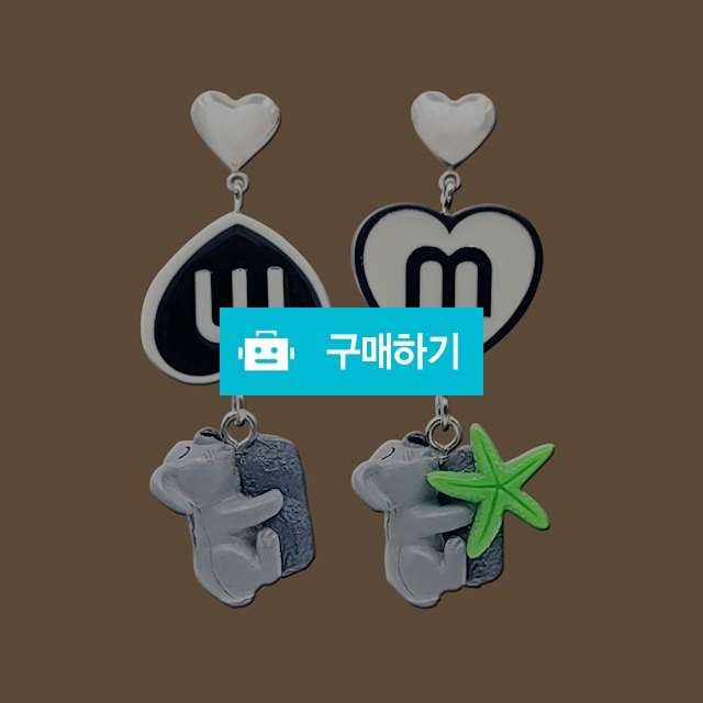 허그 코알라 드롭 이어링 드롭귀걸이 귀찌 명품 귀고리 / 슈에뜨지니 / 디비디비 / 구매하기 / 특가할인