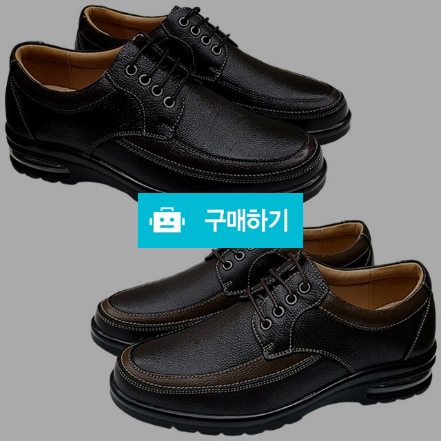 남성구두 천연소가죽 에어쿠션 키높이 더비슈즈 4cm굽 쌈지 남자키높이구두 정장구두 / 마리오탈라리코님의 스토어 / 디비디비 / 구매하기 / 특가할인
