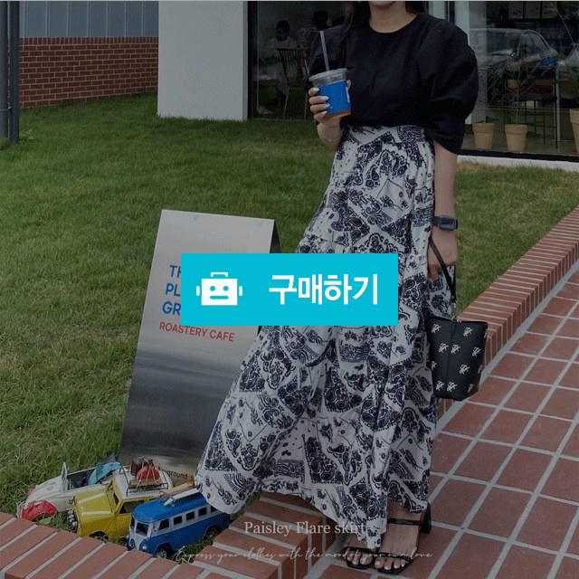 페이즐 플레어 롱스커트 / 러브유어 / 디비디비 / 구매하기 / 특가할인