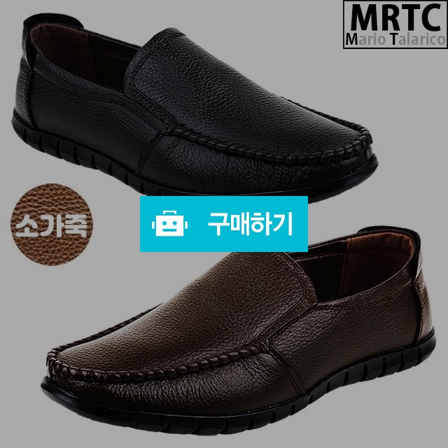 마리오탈라리코 천연소가죽 콜프스티치 드라이빙로퍼 2cm굽 남성컴포트화 / 마리오탈라리코님의 스토어 / 디비디비 / 구매하기 / 특가할인