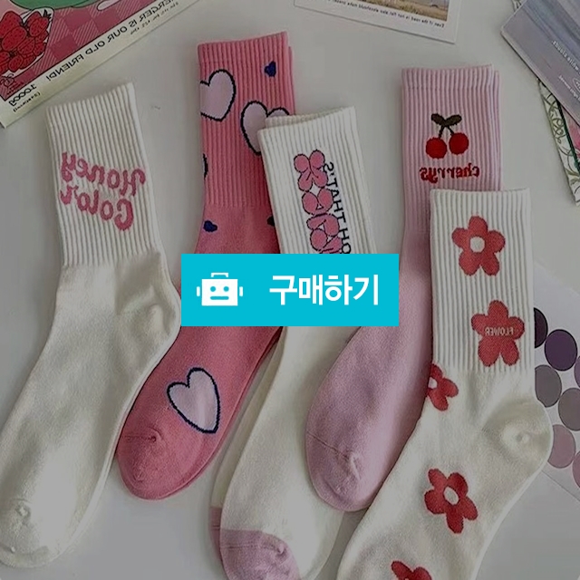 예쁜 핑크양말 패션 캐주얼 학생양말 교복 성인삭스 / 댕유마켓님의 스토어 / 디비디비 / 구매하기 / 특가할인