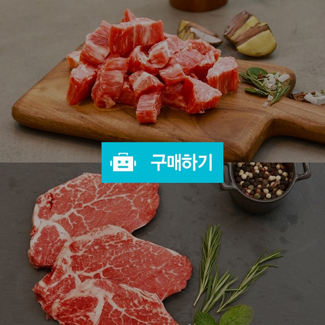 파머스코리아 안동한우 1+등급 국거리 400g + 안심 400g, 98,000원, 파머스코리아님의 스토어 [디비디비] 파머스코리아 안동한우 1... 
