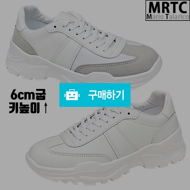 마리오탈라리코 키높이 어글리 독일군스니커즈 6cm굽 남성스니커즈 키높이운동화 / 마리오탈라리코님의 스토어 / 디비디비 / 구매하기 / 특가할인