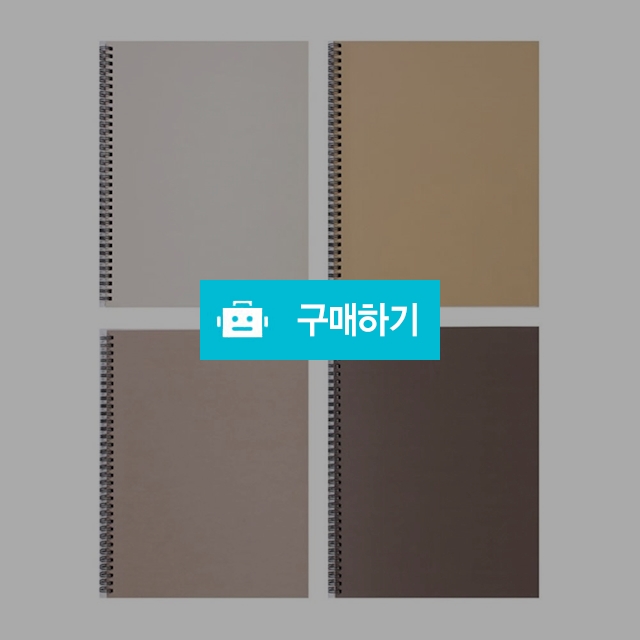 모닝글로리 8mm 4000 아이보리 절취 스프링노트_비움(A4/좌철) / 설래임 / 디비디비 / 구매하기 / 특가할인