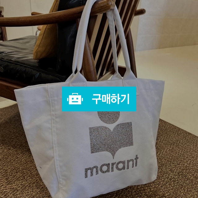 이자벨 마랑 글리터 쇼퍼백 / 디젠트 / 디비디비 / 구매하기 / 특가할인