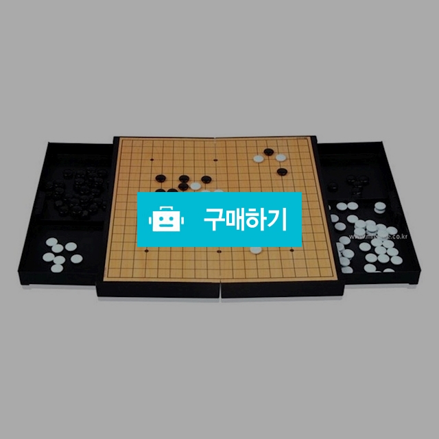 명인 접이식 중형 자석 바둑 M-206 / 설래임 / 디비디비 / 구매하기 / 특가할인