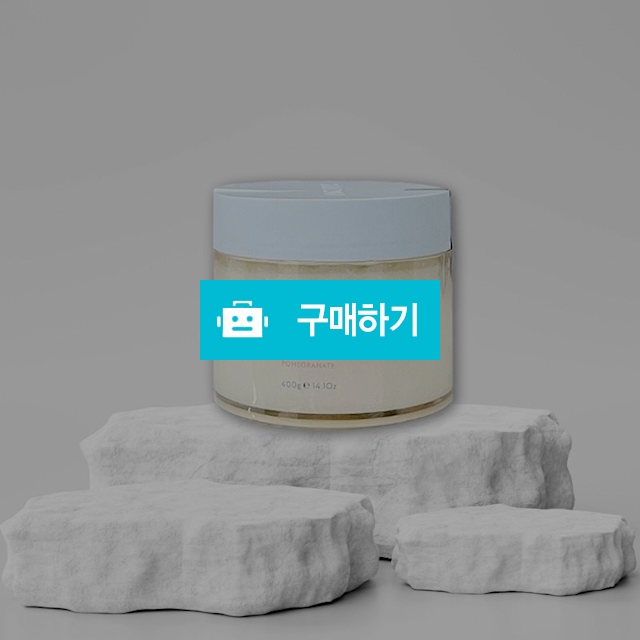 시크릿 솔트앤오일 스크럽 파머그래넛 400g / 뷰티의모든것님의 스토어 / 디비디비 / 구매하기 / 특가할인