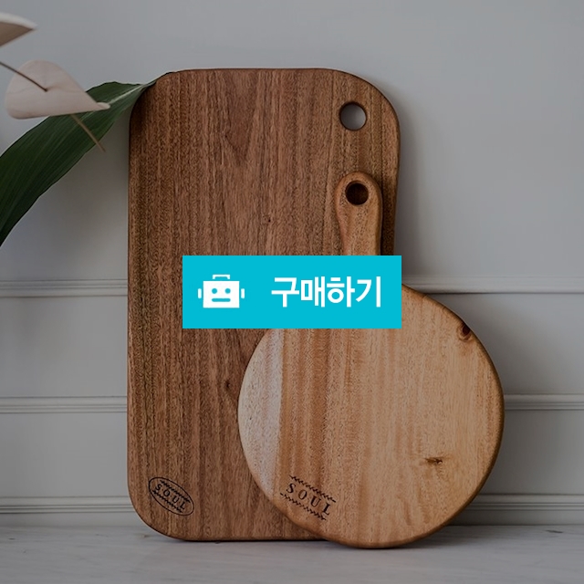 인도네시아 마호가니 도마 우드 트레이 2P세트 / 에이프런님의 스토어 / 디비디비 / 구매하기 / 특가할인
