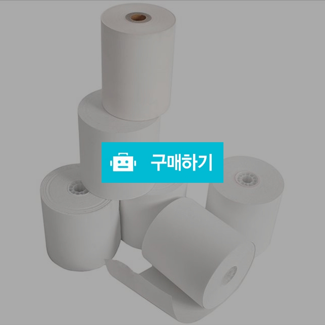 카드단말기/감열지/포스 용지/전표 pos 57X50 / K shop / 디비디비 / 구매하기 / 특가할인