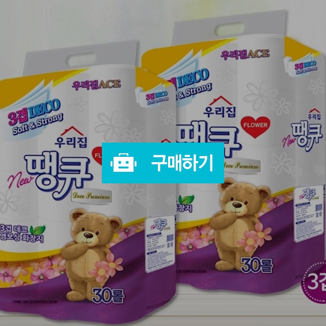 플라워 땡큐 국산 3겹 30롤 2ea / jabdaguri1님의 스토어 / 디비디비 / 구매하기 / 특가할인