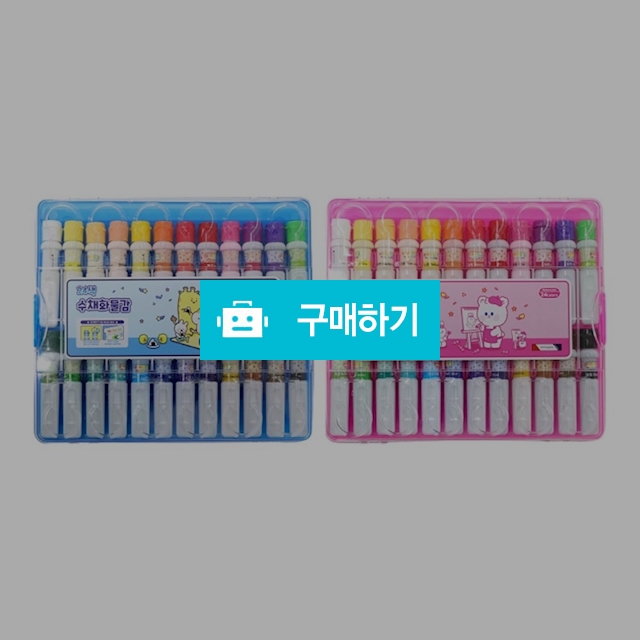 모닝글로리 수채 물감 24색 / 설래임 / 디비디비 / 구매하기 / 특가할인
