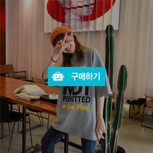 NOT 반팔티 / 여성쇼핑몰 이즈굿 / 디비디비 / 구매하기 / 특가할인