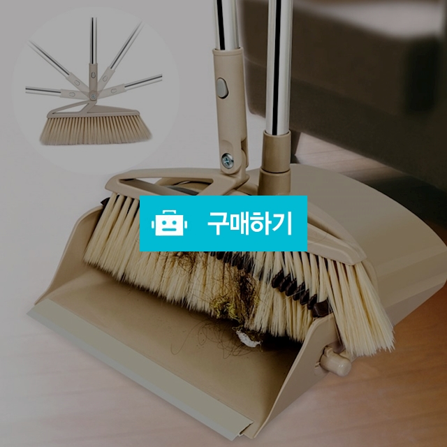 빗자루 쓰레받기 세트 / 리빙이즈님의 스토어 / 디비디비 / 구매하기 / 특가할인